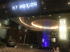-瑞吉酒店·The Drawing Room闲逸廊·云端下午茶·夜奢Whiskey