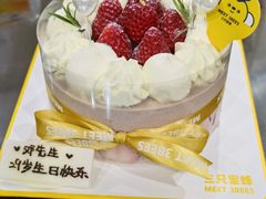 -三只蜜蜂蛋糕(东城店)
