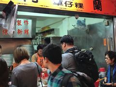 -阿兰草仔粿