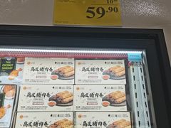 -山姆会员商店(亦庄创意生活广场店)