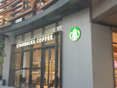 -星巴克(新达汇三林店)
