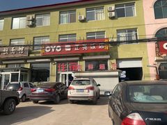 -正亮农家院·海鲜本地菜