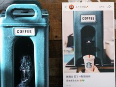 -星巴克(西湖天地店)