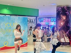 -长沙悦方ID MALL