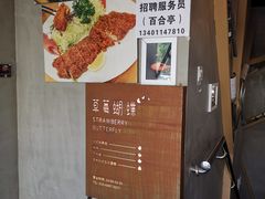 -Strawberry Butterfly草莓蝴蝶日式水果挞