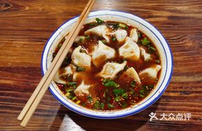 Sour Soup Dumplings with Pork