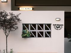 -Café Monson