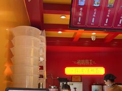 -鸡鸣赐茶(鸡鸣寺路店)