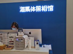 -海马体照相馆(深圳万象天地店)