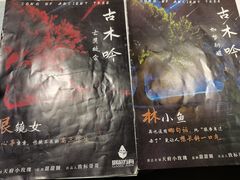 -第三空间·趣味桌游·轰趴.室内CS.剧本杀(大武汉1911店)