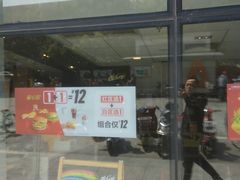 -麦当劳(牡丹江路店)