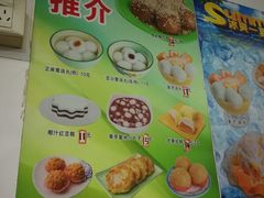 -芬芳甜品(同福路店)
