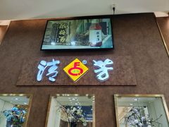 -杨记清芳牛肉拉面(京广路店)