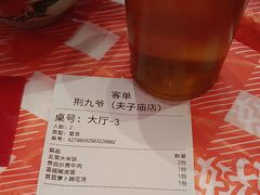 -荆九爷爆炒桥头三嫩(夫子庙店)