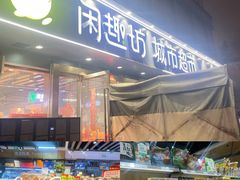 -苏宁天御商业广场