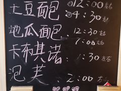 -韩国利尔面包(桂林路店)