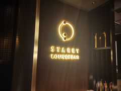 -STARRY CAFE & LOUNGE BAR(高新店)