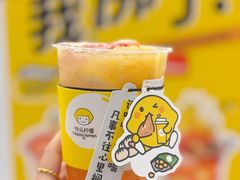 -快乐柠檬happylemon(日月光店)