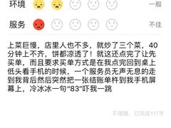 -香满园春饼·家常菜(东大桥店)