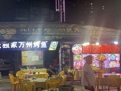 门面-虎门不夜天海鲜市场