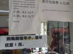 -大益烤鸡