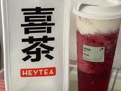 多肉杨梅-喜茶(佛山岭南站店)
