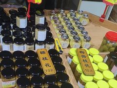 -苏州市吴中区光福窑上花果蜜饯厂