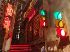 -萍姐火锅·公路夜市(南京新街口店)