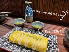 -食戟