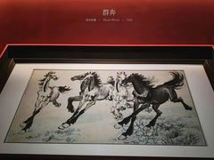 -徐悲鸿纪念馆