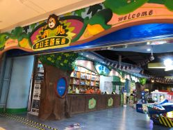 -利奥梦幻主题乐园(爱琴海购物公园店)