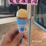 来来福士，看到的，免费领冰淇淋和冰箱贴[微笑]