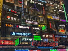 -黄兴南路步行商业街