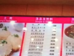 -小杨生煎(龙之梦购物中心店)