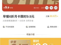 -麦当劳(祈年大街店)