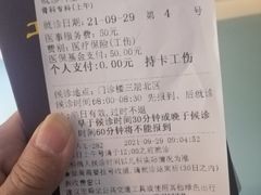 -首都医科大学附属北京友谊医院(西城院区)
