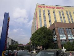 -上海如意智慧酒店(上海科学院店)