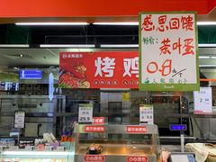 -永辉超市(百子湾店)