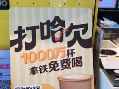 -麦当劳(永泰得来速店)