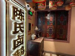 -春梅里卤鹅馆·47年老字号(中山路店)