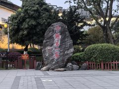 -泸州老窖景区