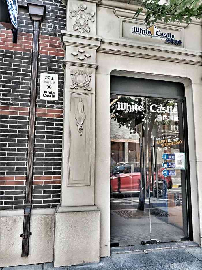 white castle白色城堡迷你汉堡(静安丰盛里店)-"终于拔草了white