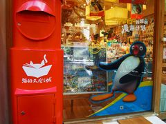 -猫的天空之城概念书店(大学路店)