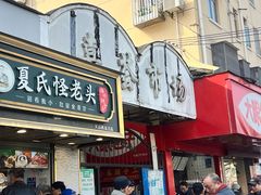 -嘉荟市场(北新泾店)