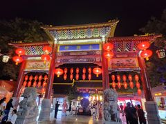 -永兴坊