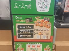 -德克士(北关店)