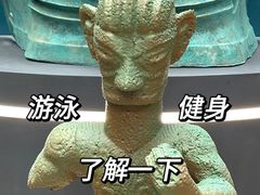 -烟台市博物馆