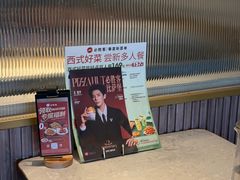 -必胜客(上地华联店)