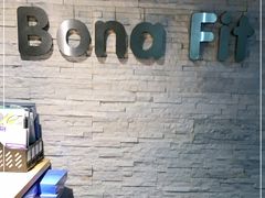 -Bona Fit 伯纳健身超级工作室(车公庄店)