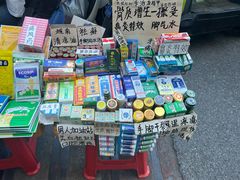 -越南街(万众国际批发市场店)